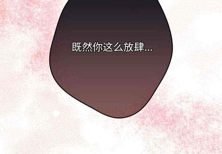 游戏不能这样玩/游戏规则我来定