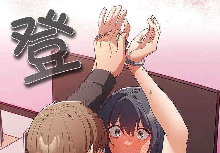 游戏不能这样玩/游戏规则我来定