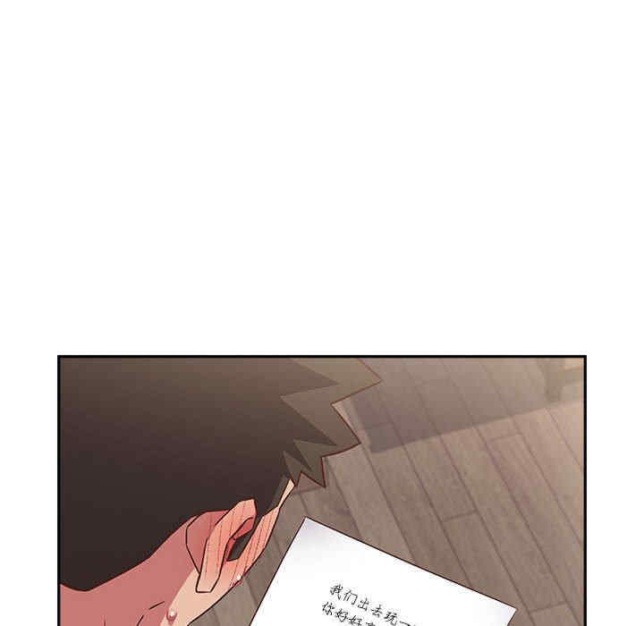 受害者联盟/四人同居太拥挤