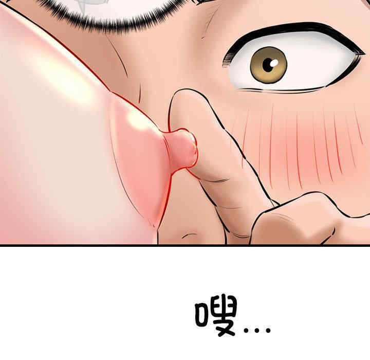 我的拉拉队宝贝/我的拉拉队美眉