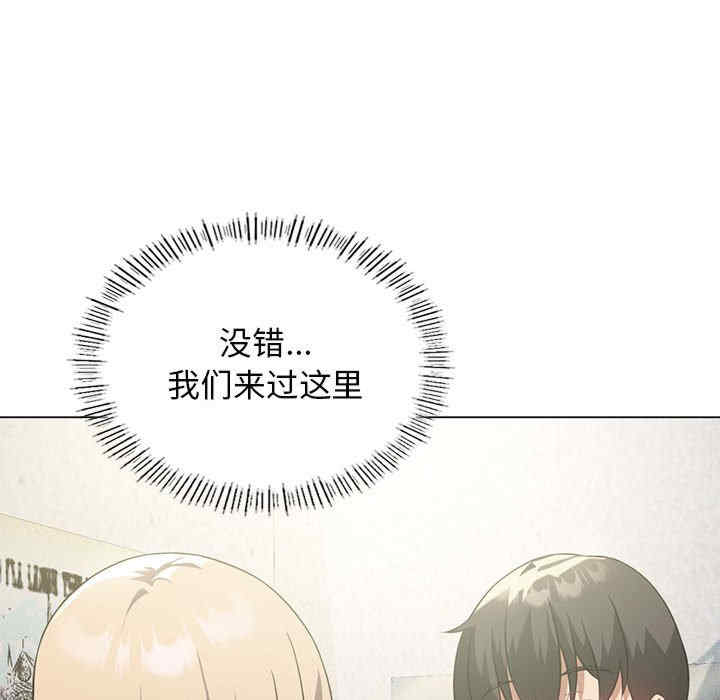 我靠升级逆袭成为大师/我爽爽升级