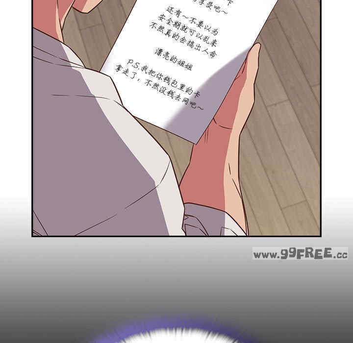 受害者联盟/四人同居太拥挤