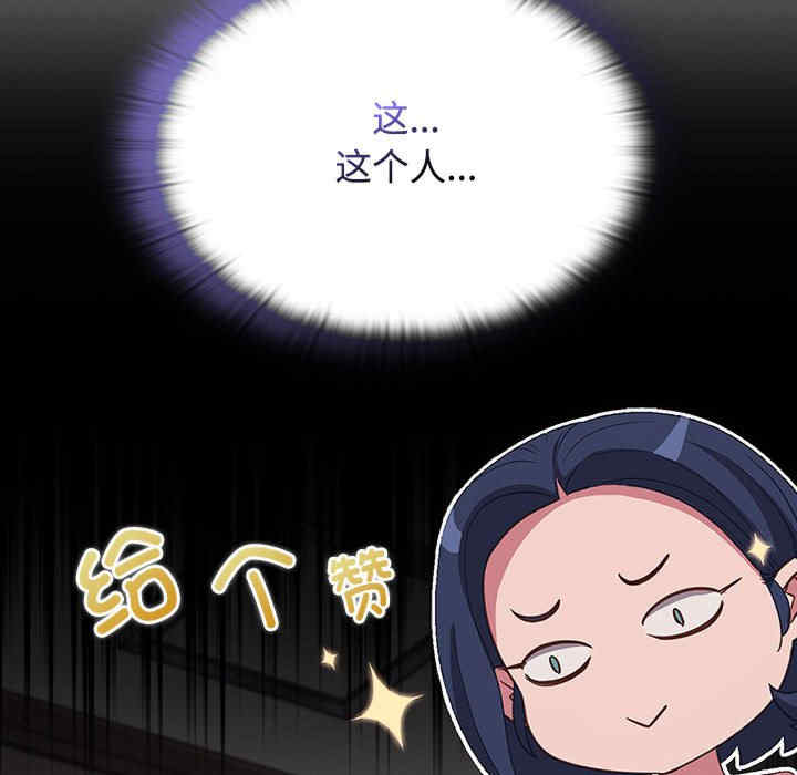 受害者联盟/四人同居太拥挤