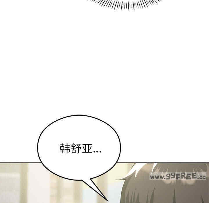 我靠升级逆袭成为大师/我爽爽升级