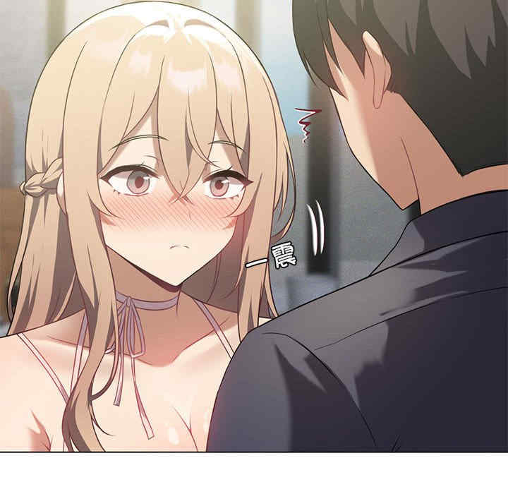 我靠升级逆袭成为大师/我爽爽升级