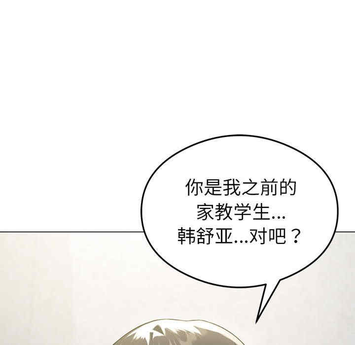 我靠升级逆袭成为大师/我爽爽升级