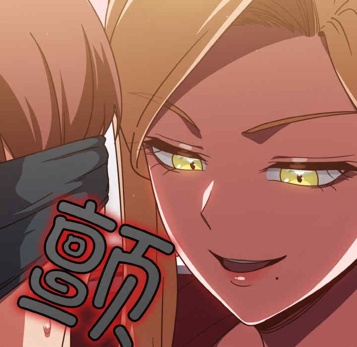 天降美差/天上掉下來的爽缺