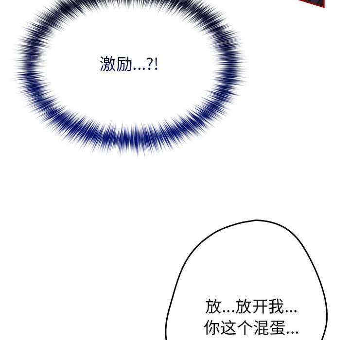 游戏不能这样玩/游戏规则我来定