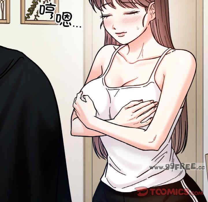 她才不是我姐姐/秘密的姐弟