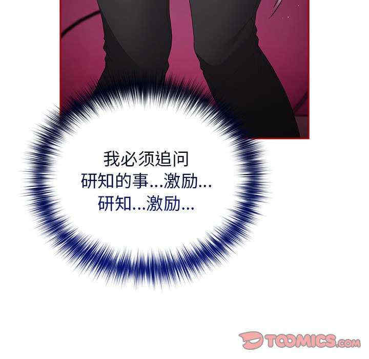 游戏不能这样玩/游戏规则我来定