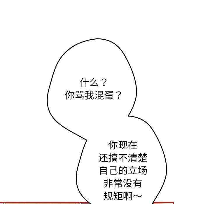 游戏不能这样玩/游戏规则我来定