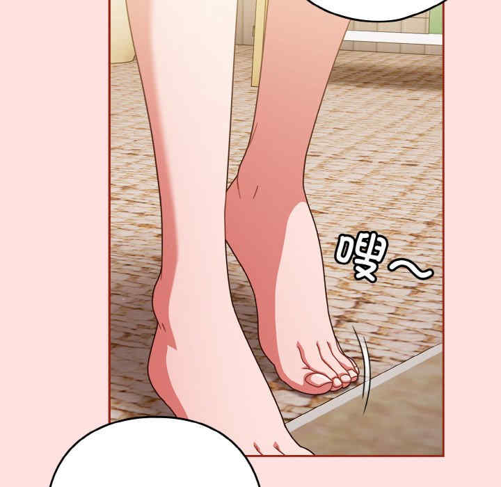 天降美差/天上掉下來的爽缺