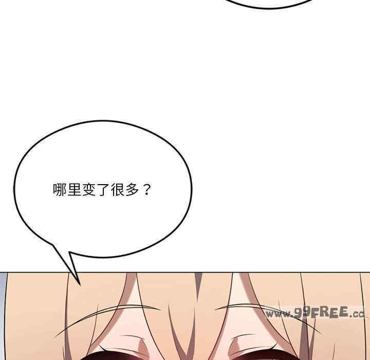 我靠升级逆袭成为大师/我爽爽升级