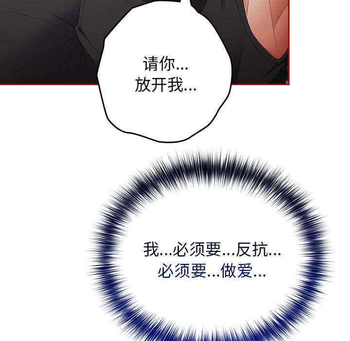 游戏不能这样玩/游戏规则我来定