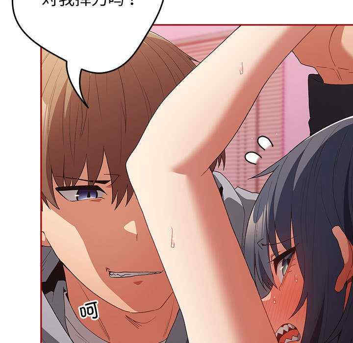 游戏不能这样玩/游戏规则我来定