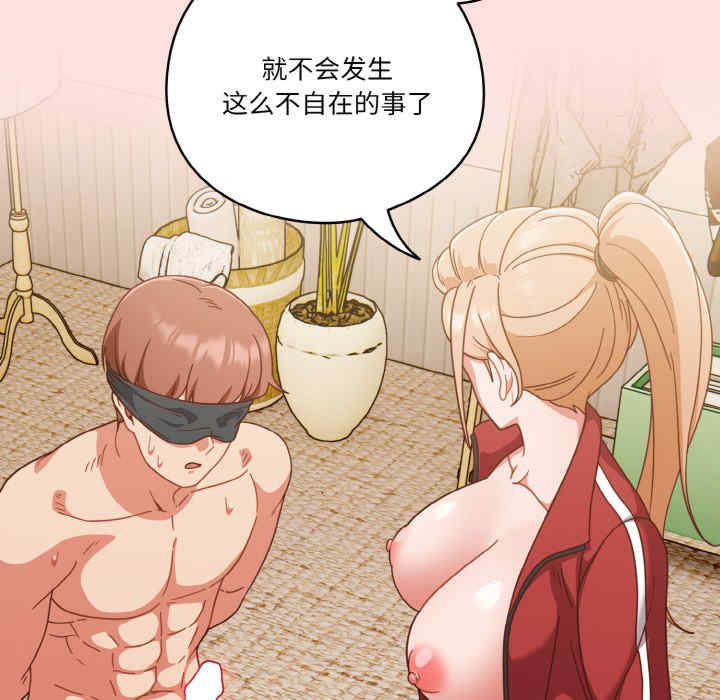 天降美差/天上掉下來的爽缺