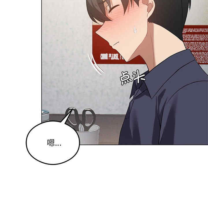 我靠升级逆袭成为大师/我爽爽升级