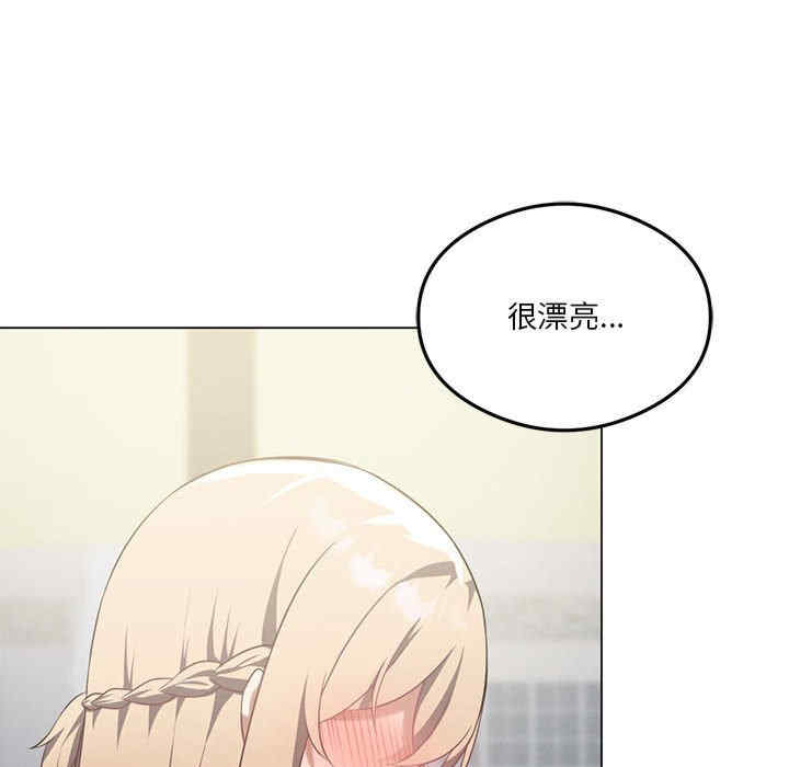 我靠升级逆袭成为大师/我爽爽升级