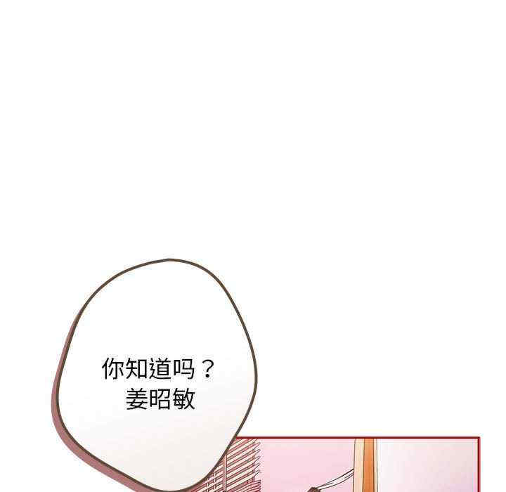 游戏不能这样玩/游戏规则我来定