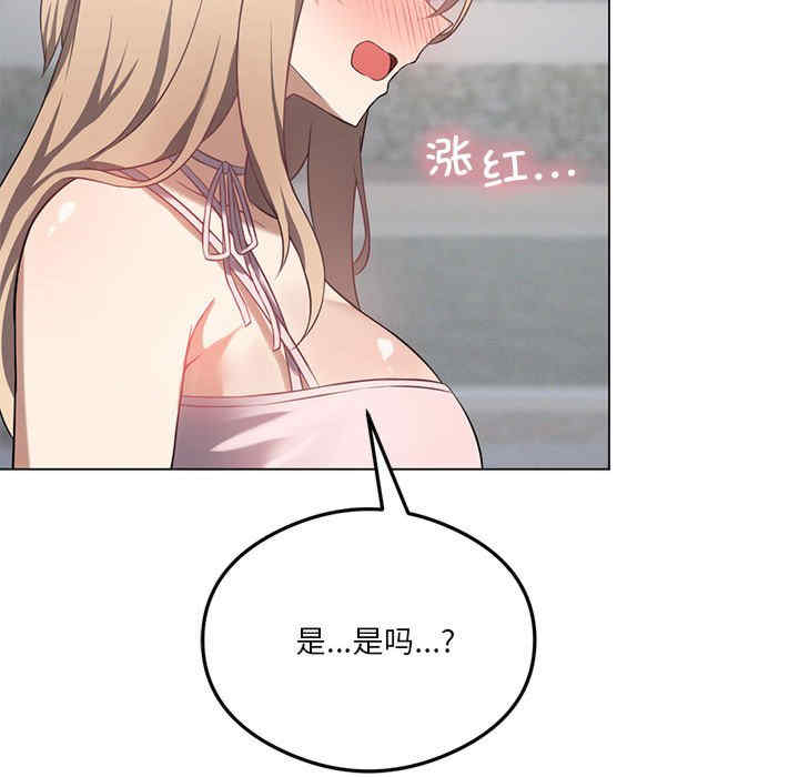 我靠升级逆袭成为大师/我爽爽升级