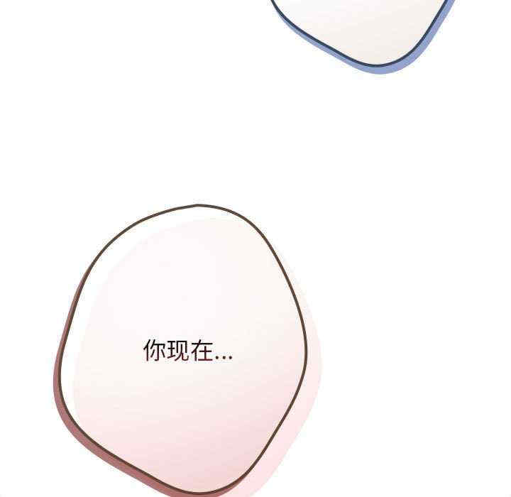 游戏不能这样玩/游戏规则我来定