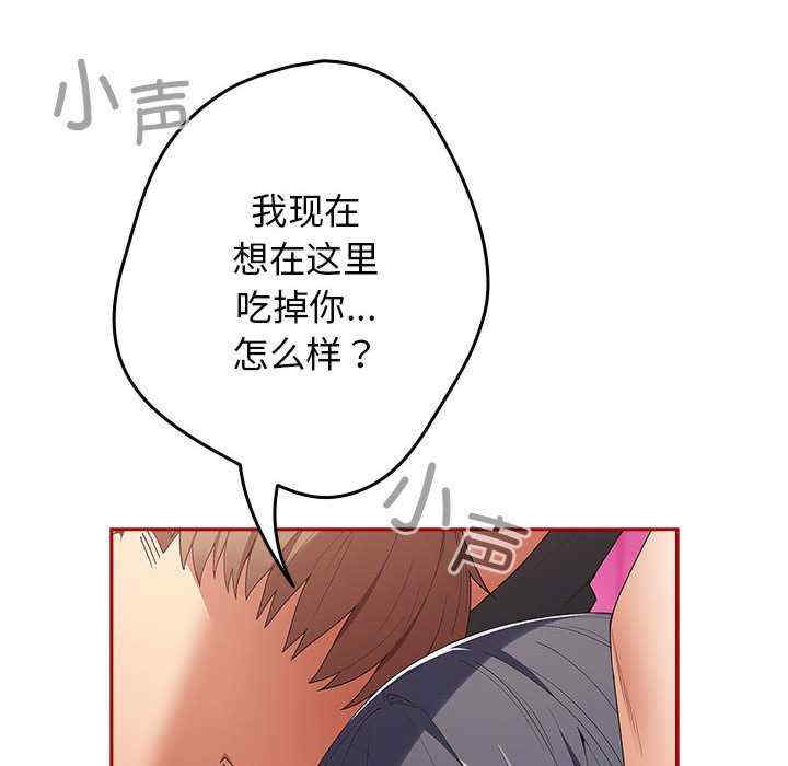 游戏不能这样玩/游戏规则我来定