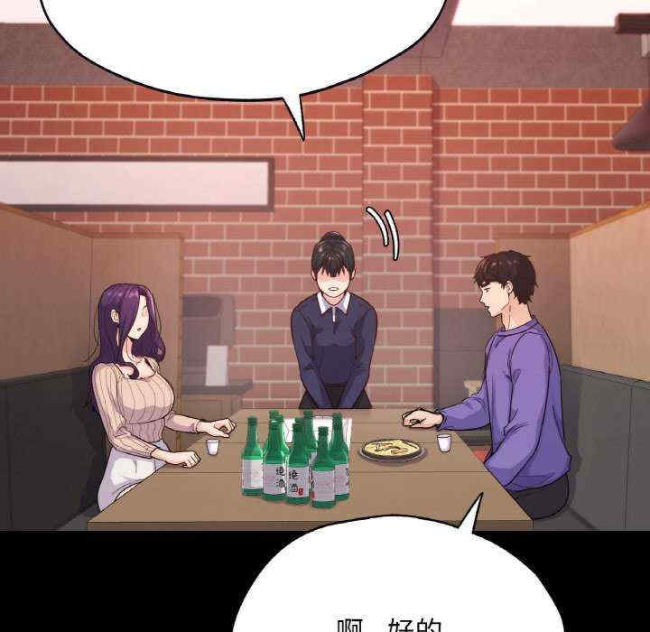 在学校达咩/学校母汤黑白来