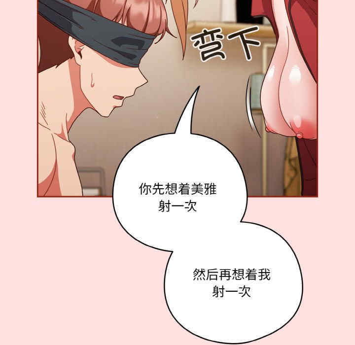 天降美差/天上掉下來的爽缺