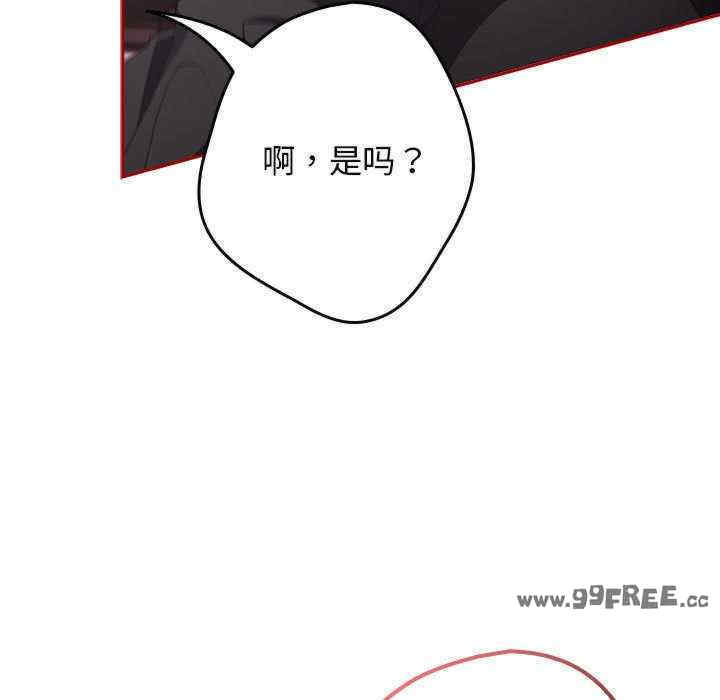 游戏不能这样玩/游戏规则我来定