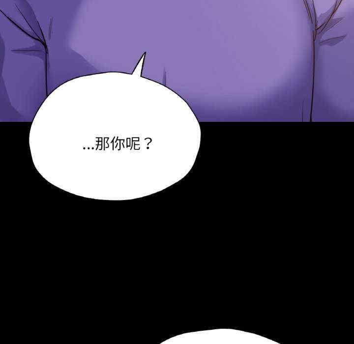 在学校达咩/学校母汤黑白来