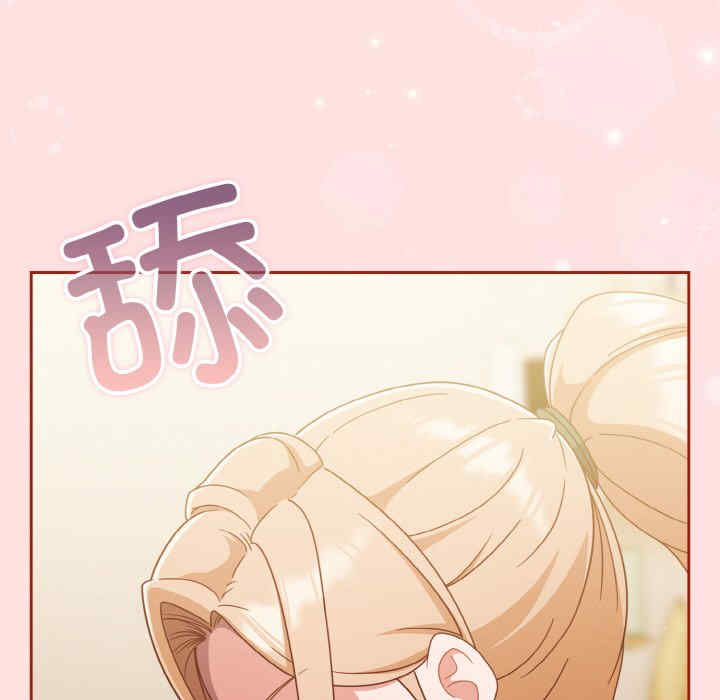 天降美差/天上掉下來的爽缺