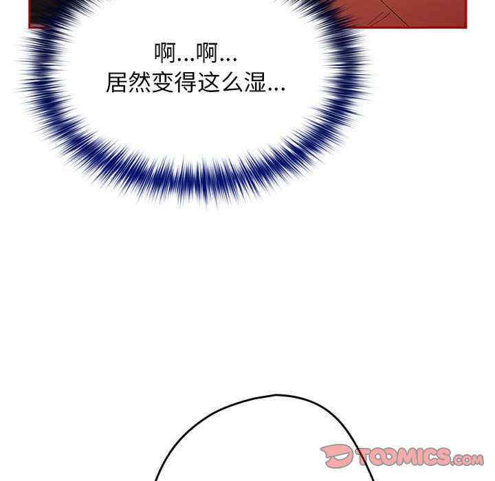 游戏不能这样玩/游戏规则我来定