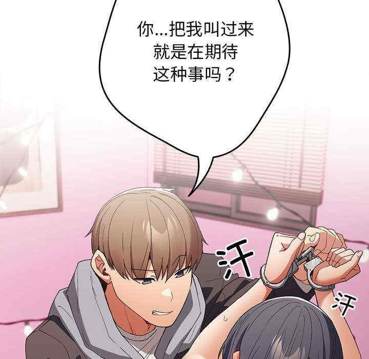 游戏不能这样玩/游戏规则我来定