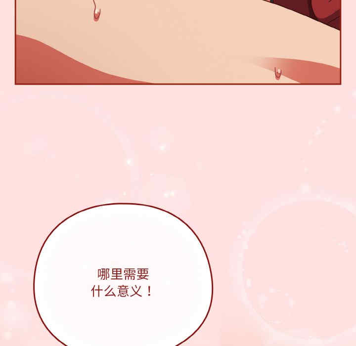 天降美差/天上掉下來的爽缺