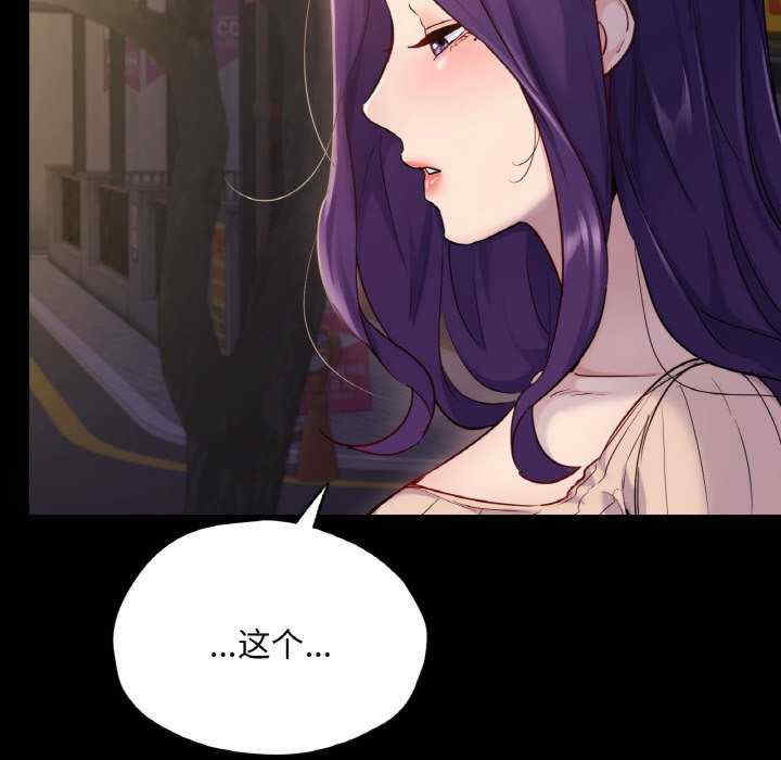 在学校达咩/学校母汤黑白来