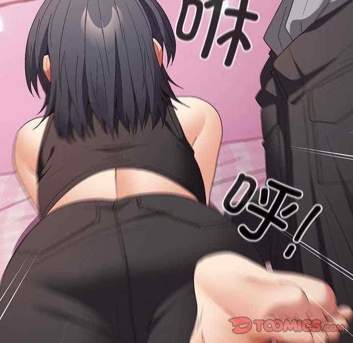 游戏不能这样玩/游戏规则我来定