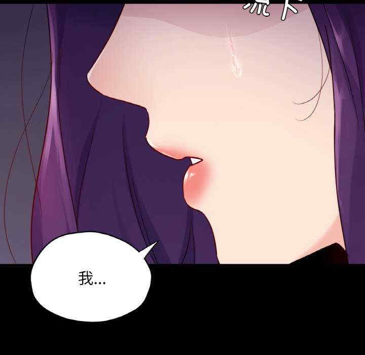 在学校达咩/学校母汤黑白来