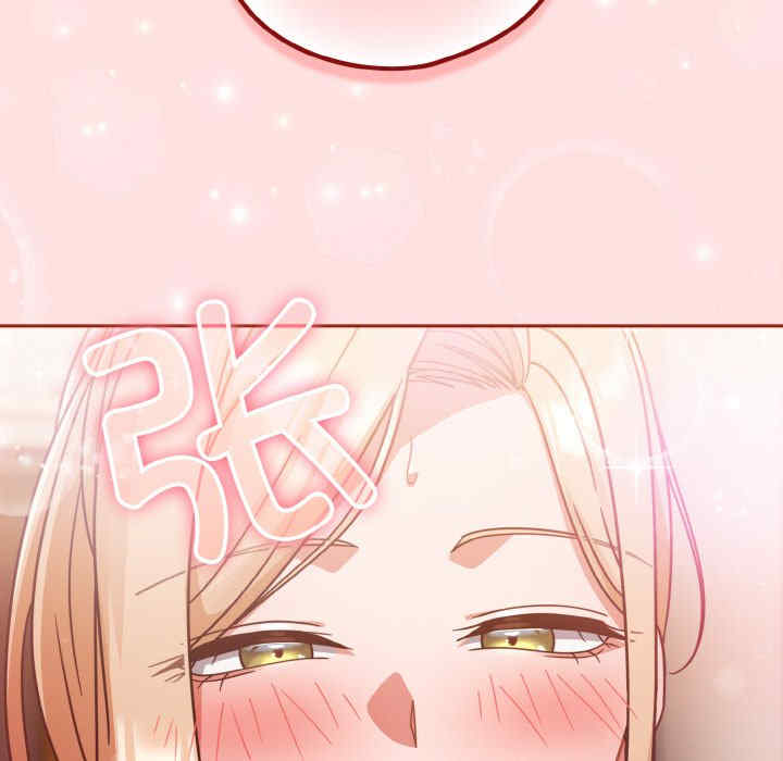 天降美差/天上掉下來的爽缺