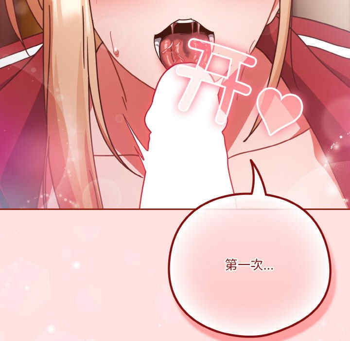 天降美差/天上掉下來的爽缺