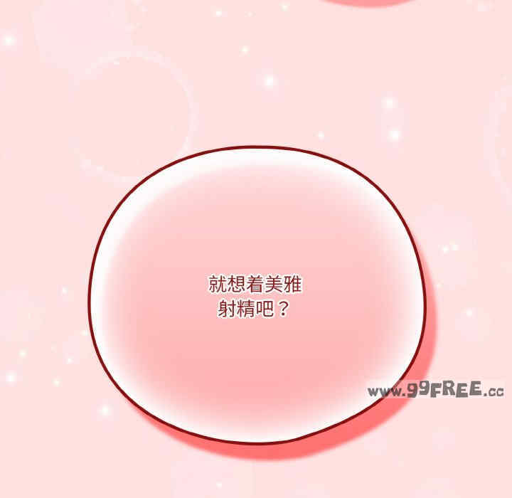 天降美差/天上掉下來的爽缺