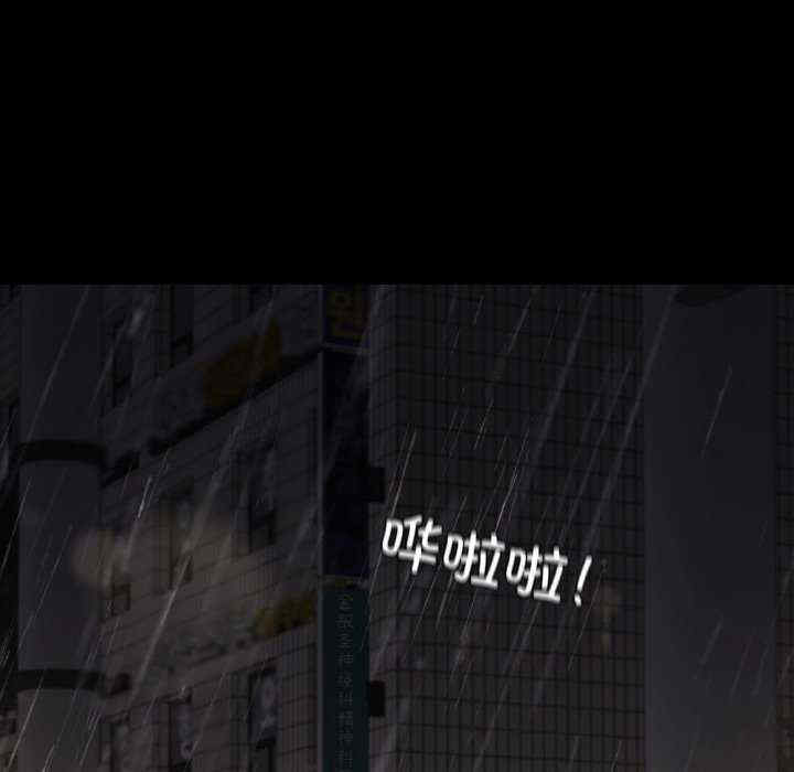 在学校达咩/学校母汤黑白来