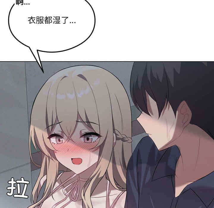 我靠升级逆袭成为大师/我爽爽升级