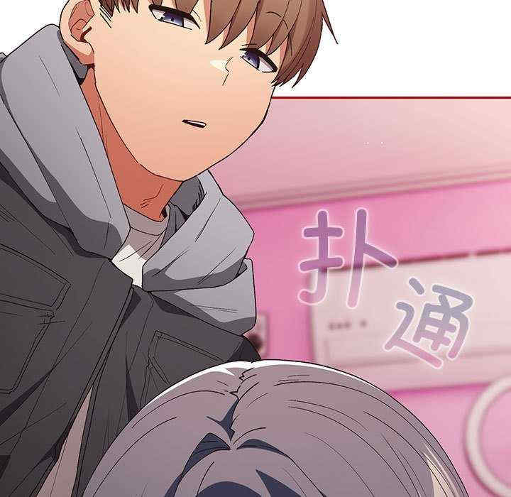 游戏不能这样玩/游戏规则我来定