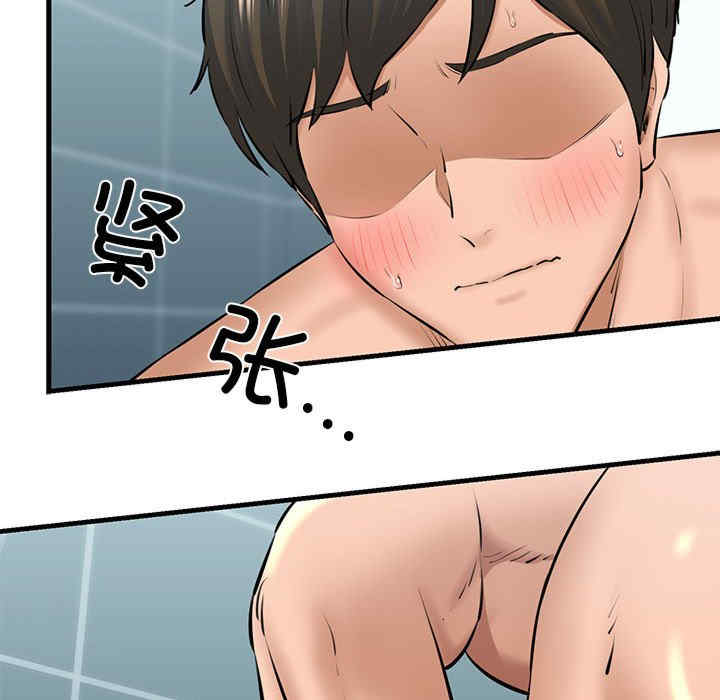 我的拉拉队宝贝/我的拉拉队美眉