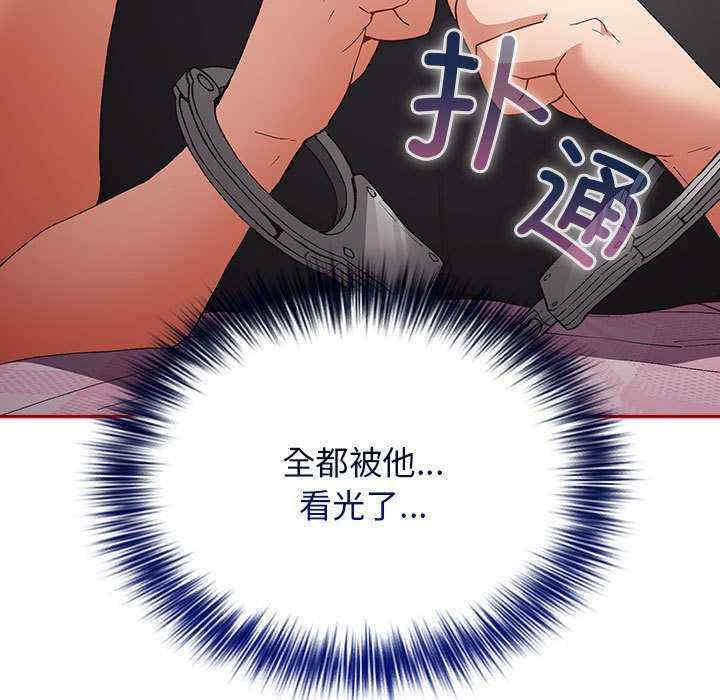 游戏不能这样玩/游戏规则我来定