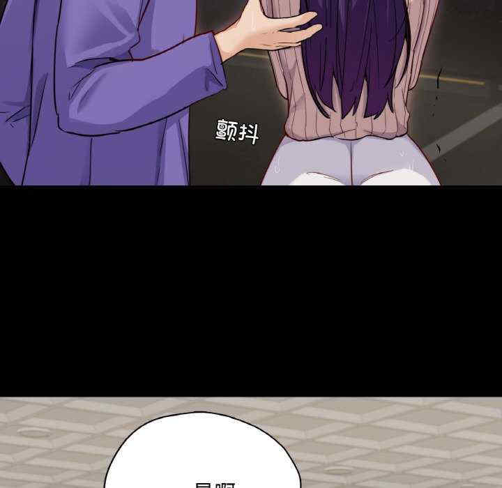 在学校达咩/学校母汤黑白来