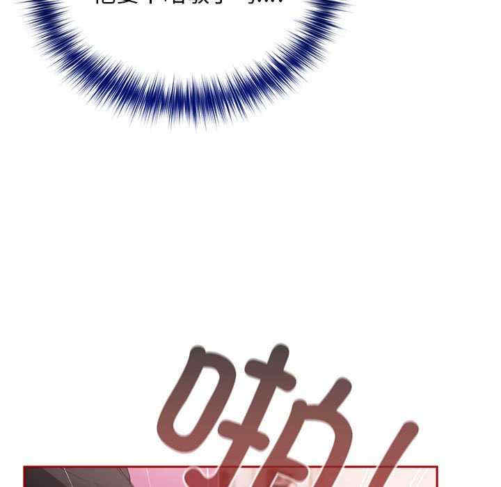 游戏不能这样玩/游戏规则我来定