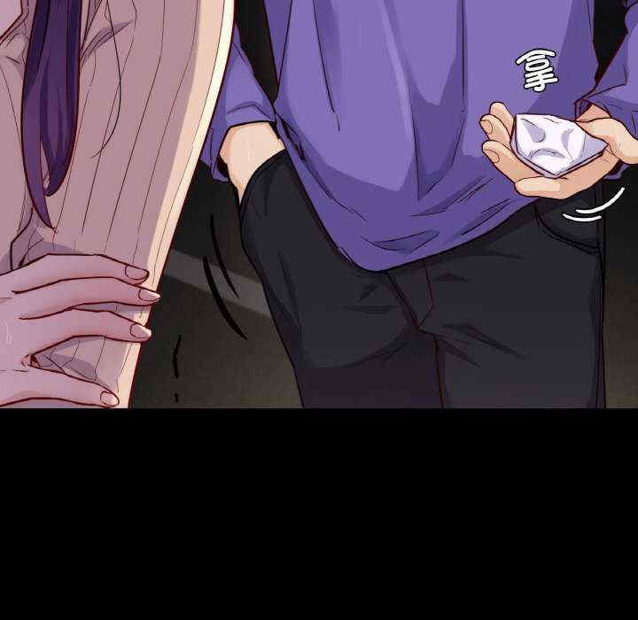 在学校达咩/学校母汤黑白来