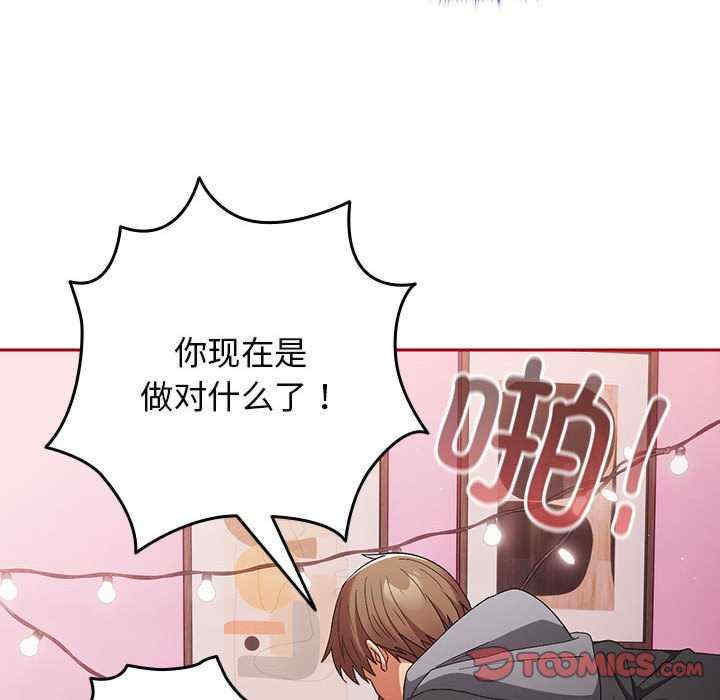 游戏不能这样玩/游戏规则我来定