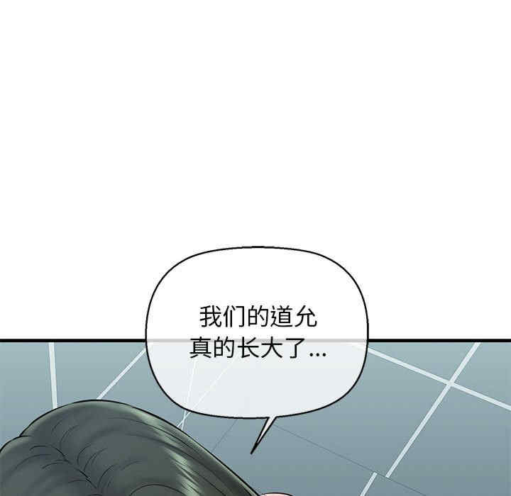 我的拉拉队宝贝/我的拉拉队美眉